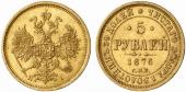   года на аукционе . Цена 1500 EUR