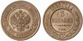   года на аукционе . Цена 260 EUR