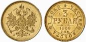   year на аукционе . Цена 5750 EUR