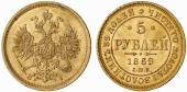   year на аукционе . Цена 4000 EUR