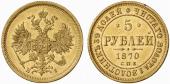  year на аукционе . Цена 1300 EUR