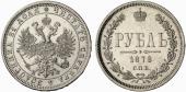   year на аукционе . Цена 240 EUR