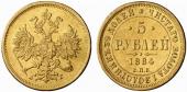   year на аукционе . Цена 2000 EUR