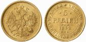   year на аукционе . Цена 1900 EUR