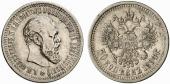   year на аукционе . Цена 160 EUR