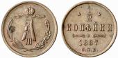   года на аукционе . Цена 60 EUR