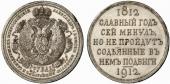   года на аукционе . Цена 2100 EUR
