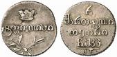   года на аукционе . Цена 700 EUR