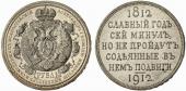   year на аукционе . Цена 2800 EUR
