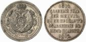   year на аукционе . Цена 1900 EUR