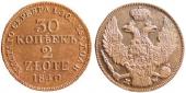   year на аукционе . Цена 1850 USD