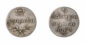   year на аукционе . Цена 280 EUR