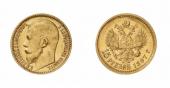   года на аукционе . Цена 550 EUR