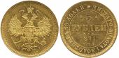   year на аукционе . Цена 1700 GBP