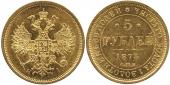   year на аукционе . Цена 550 GBP