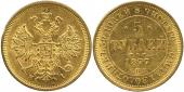   year на аукционе . Цена 700 GBP