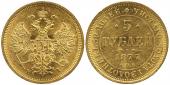   year на аукционе . Цена 700 GBP