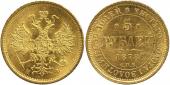   year на аукционе . Цена 600 GBP