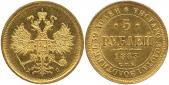   year на аукционе . Цена 2510 GBP