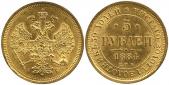  year на аукционе . Цена 1800 GBP
