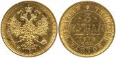   year на аукционе . Цена 3800 GBP