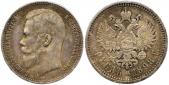   year на аукционе . Цена 280 GBP