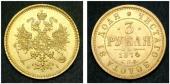   year на аукционе . Цена 7100 CHF
