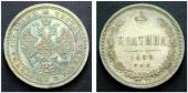   year на аукционе . Цена 550 CHF
