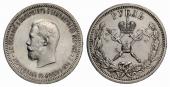   year на аукционе . Цена 525 EUR
