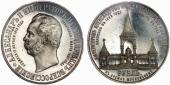   year на аукционе . Цена 8200 USD