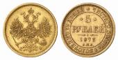   year на аукционе . Цена 570 EUR