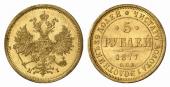   year на аукционе . Цена 800 EUR