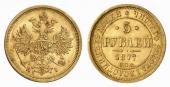   year на аукционе . Цена 550 EUR