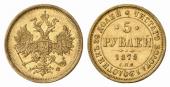   year на аукционе . Цена 700 EUR