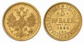   year на аукционе . Цена 950 EUR