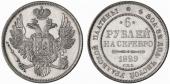   года на аукционе . Цена 47000 USD