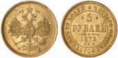   года на аукционе . Цена 1750 USD