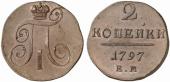   года на аукционе . Цена 160 EUR