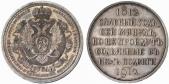   года на аукционе . Цена 1400 USD