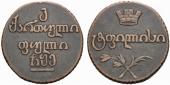   year на аукционе . Цена 400 USD