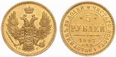   year на аукционе . Цена 775 USD