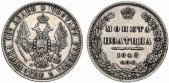   year на аукционе . Цена 110 USD