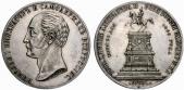   year на аукционе . Цена 1210 USD