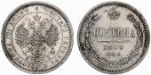   year на аукционе . Цена 110 USD