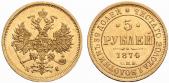   year на аукционе . Цена 800 USD
