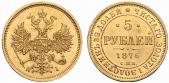   year на аукционе . Цена 800 USD