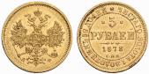   year на аукционе . Цена 675 USD