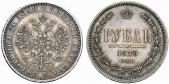   year на аукционе . Цена 110 USD