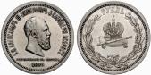   year на аукционе . Цена 275 USD