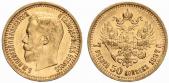   year на аукционе . Цена 450 USD